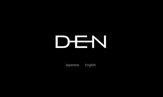 DEN ホームページ